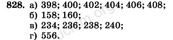 Математика номер 828. Математика 6 класс Никольский номер 828. Математика 5 класс номер 828. Математика 6 класс номер 828