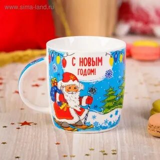 Новая кружка