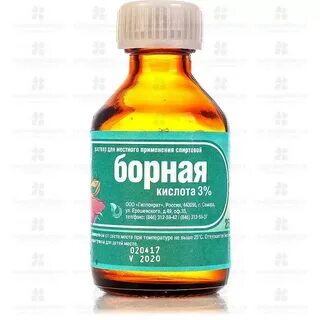 Борная кислота 1 спиртовой раствор
