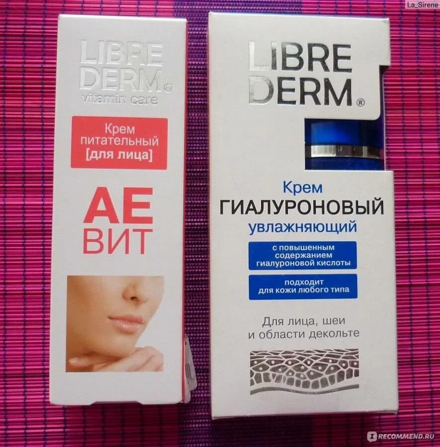 Librederm крем питательный лица