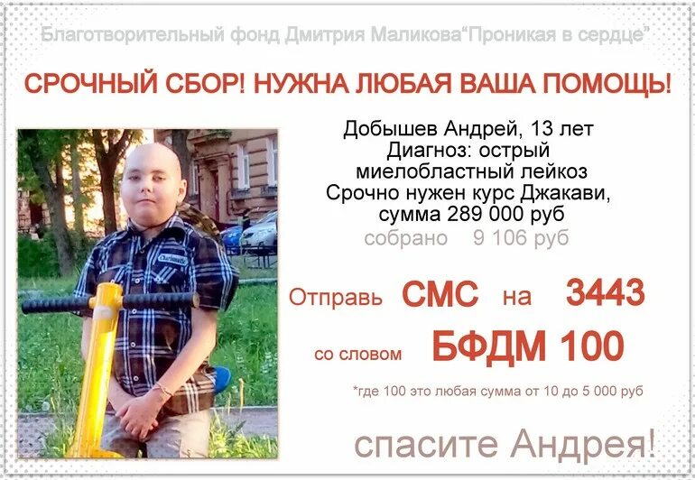 Отзывы о благотворительном фонде. Фонд губерния. Отзыв на благотворительность. Рассказ о благотворительном фонде. Благотворительный фонд содействие детям.