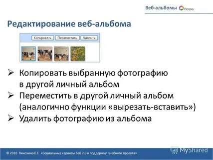 Убери вставку