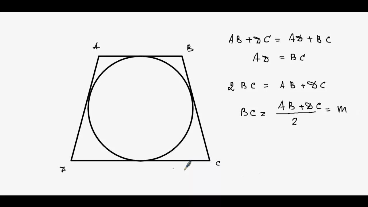 Точка внутри четырехугольника. Окружность описанная около равнобедренной трапеции. Свойства равнобедренной трапеции описанной около окружности. Периметр описанного четырехугольника равен. Окружность описанная вокруг равнобедренной трапеции свойства.