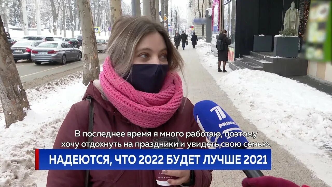 Что может быть в 2025. Что может быть в 2025
