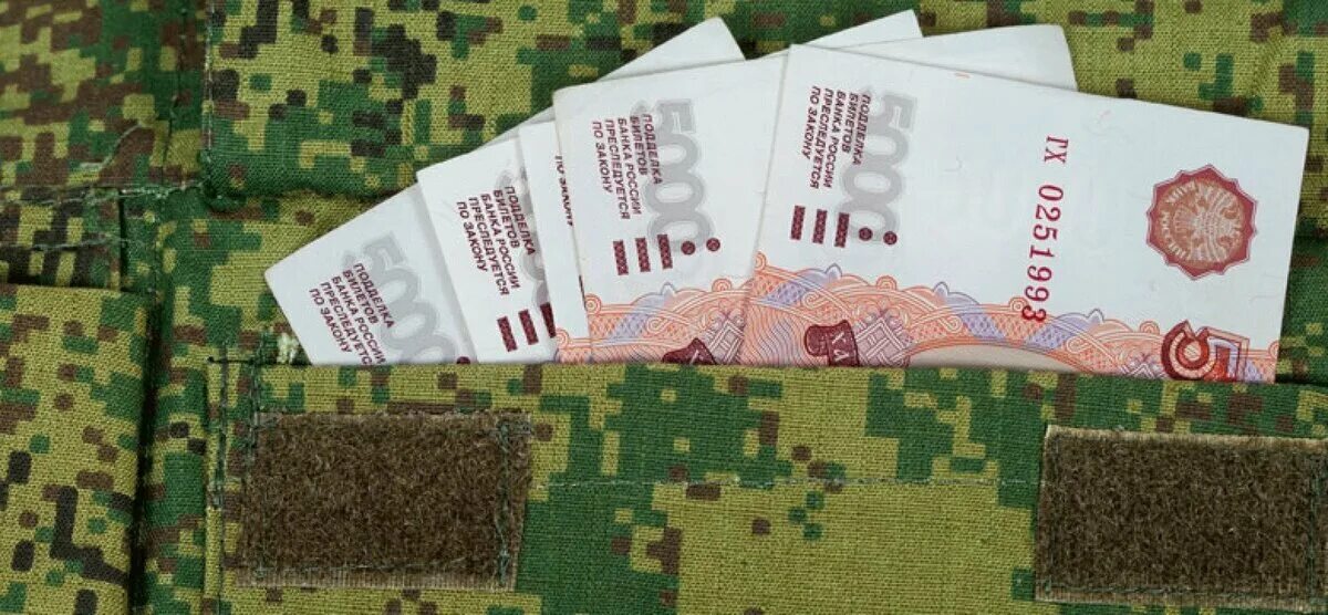 Повышение дд военнослужащим в 2025. Военные деньги. деньги военнослужащим. солдат с деньгами. выплаты военнослужащим.