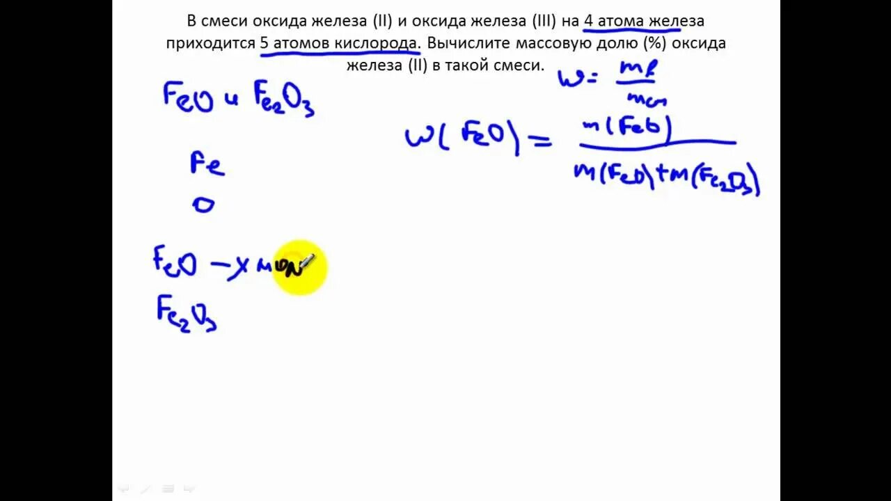 Вычислите массовые доли элементов в молекуле оксида железа (III)..