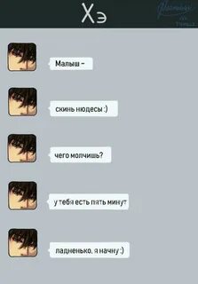 Что означает скину