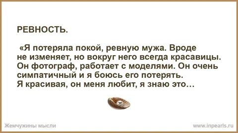 Как отвергнуть бывшего мужа