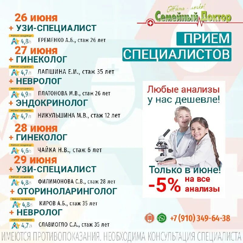 семейный доктор таловая услуги. семейный доктор таловая услуги. семейный доктор таловая услуги. семейный доктор таловая услуги. график медиков.