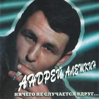 Шансон 2000 х самое слушать