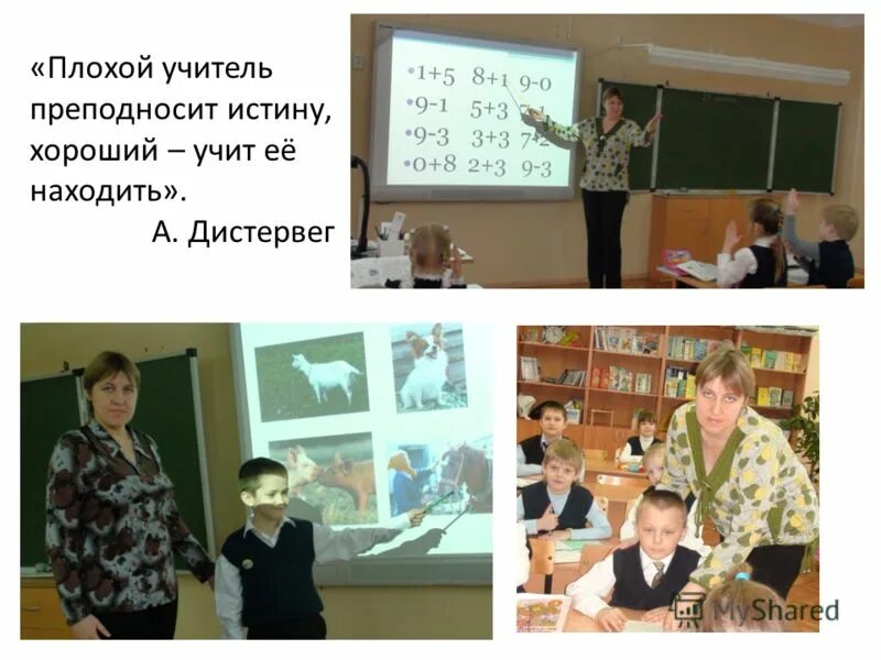 плохой учитель истории. плохой учитель истории.