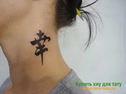 Татурам