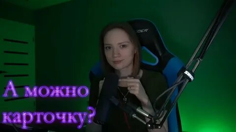 Таня пять