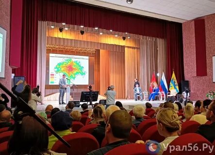 Публичная оренбургской