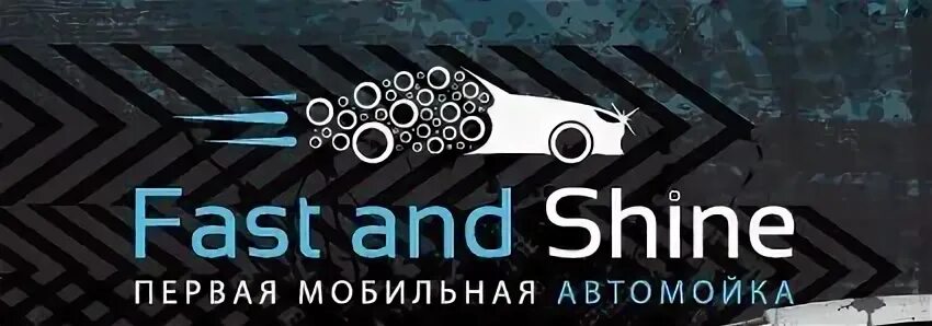 Компании faster. Компании faster