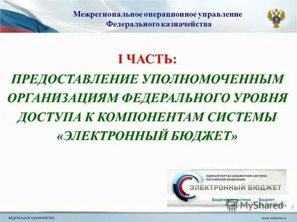 Разъяснения по заполнению