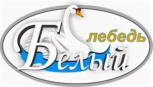 Детский сад белый лебедь