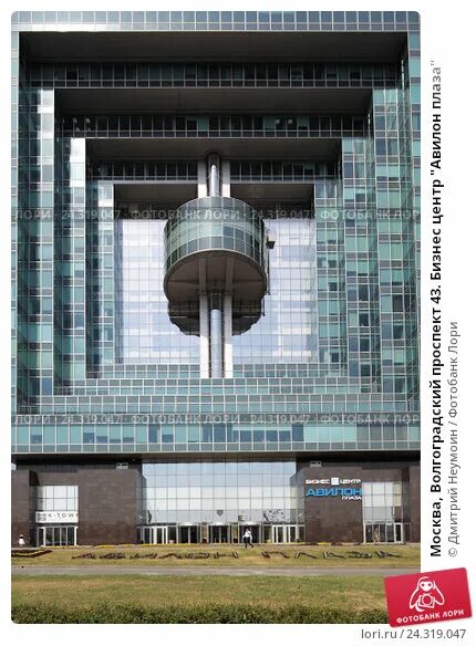 Бц авилон текстильщики. Москва волгоградский проспект 43. Волгоградский проспект дом 43к3. Авилон плаза бизнес центр. Авилон, москва, волгоградский проспект, 43, корп.