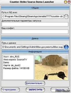 Cs 2 exe