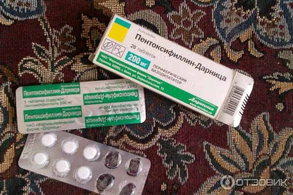 Лекарства от тромбоза