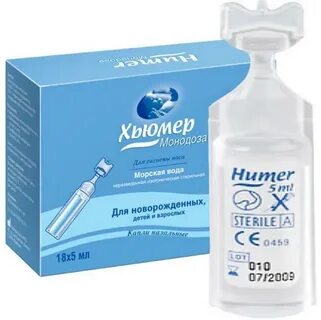 Изотонический раствор для носа