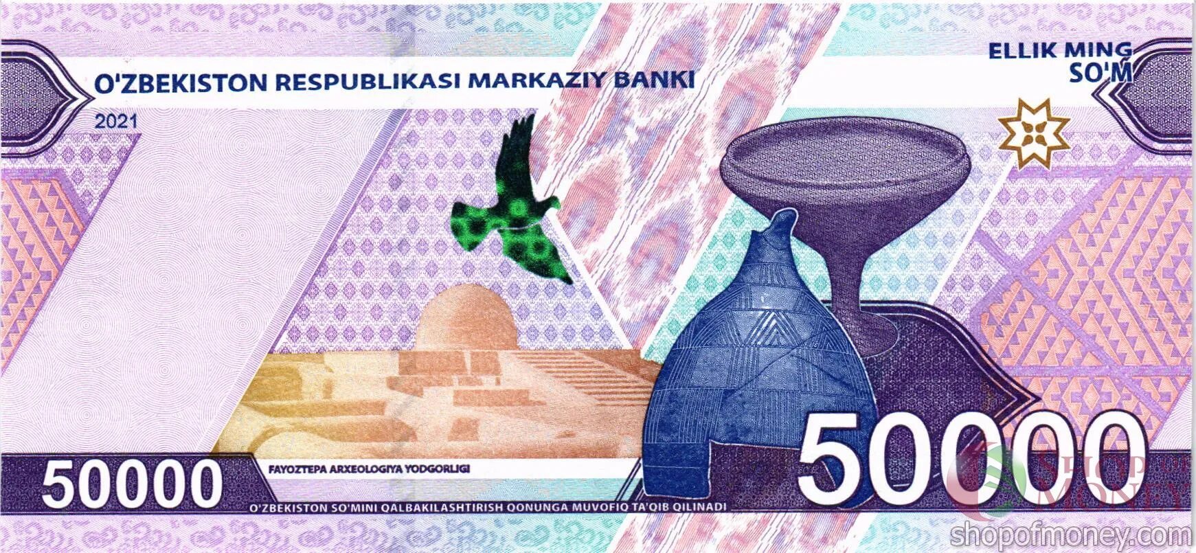 000 узбекских сум в рублях. Банкноты узбекистана 2025. 50000 сум купюра. 50000 купюра в узбекистане. узбекский сум купюры.