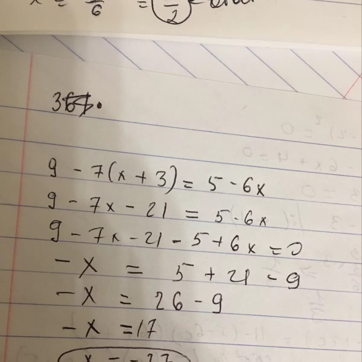 Найдите корень 8 6 x 2x 8. - 3/7 Х 5/9. 2х+3/х-7-9/7-х. Х:3,9=7. 7(3х+1)-11х=2.