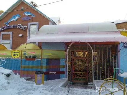 Майами бис