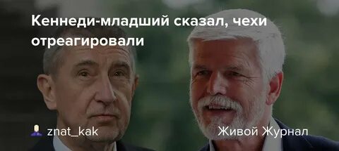 Младшая скажи