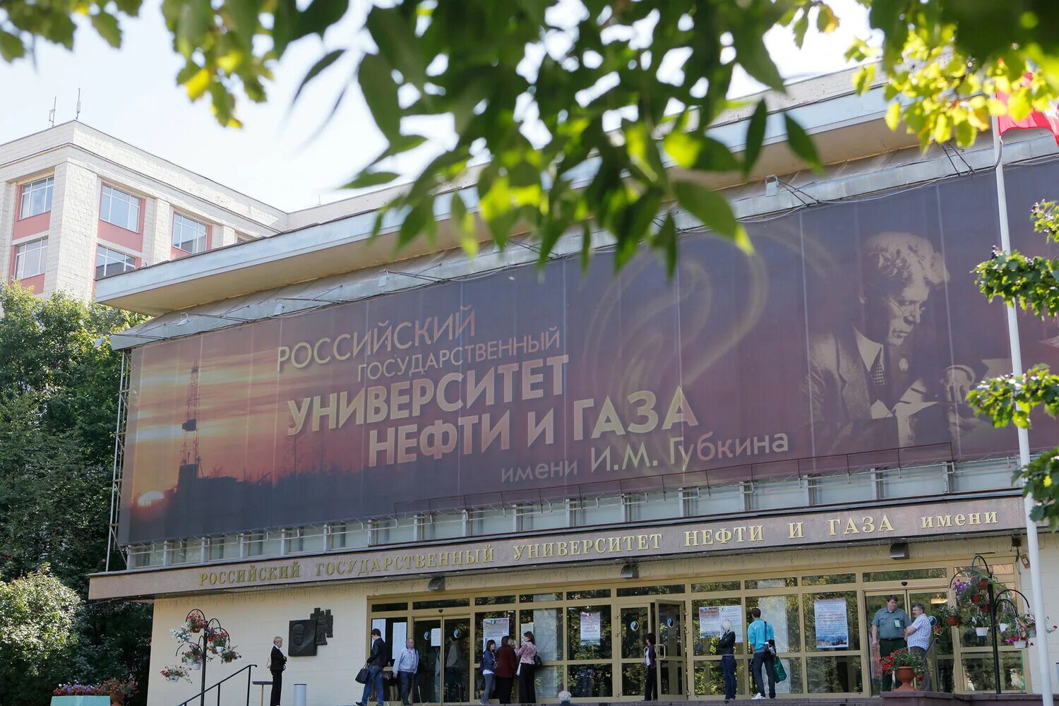 губкин университет нефти и газа москва. ргу нефти и газа имени и. губкинский институт нефти и газа. ргу нефти и газа (ниу) им. и.
