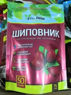 Шиповник отзывы