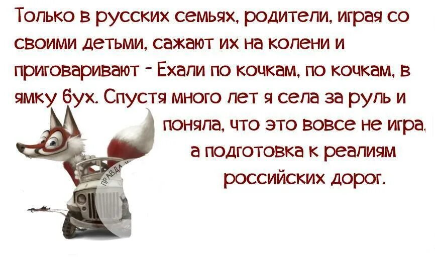 Смысл жизни анекдоты. Анекдоты со смыслом. Смешные высказывания. Высказывания с юмором. Смешные афоризмы.