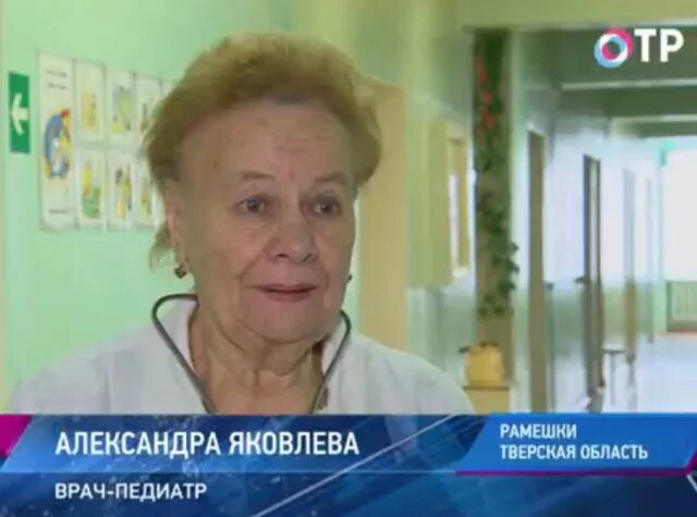 серпухов педиатр качаровская. детский кардиолог. педиатр серпухов платно. детский педиатр серпухов. педиатр серпухов платно.