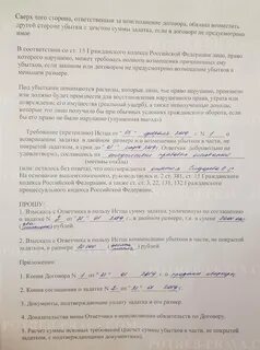 Задаток гк возврат в двойном размере
