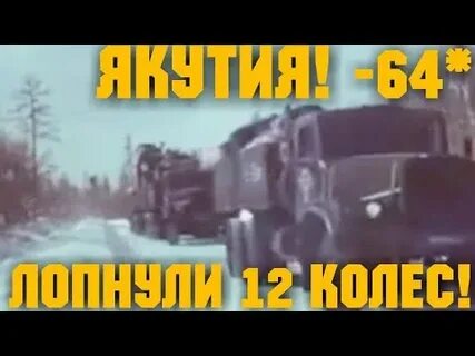 Прорвемся 12