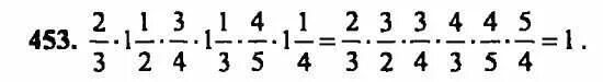 Математика 6 класс 453. По математике 6 класс упражнение 453. Номер 453 по математике 6 класс Виленкин. Математика 6 класс страница 103 номер 453