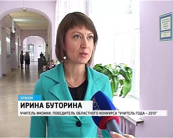 Магазины в уржуме. Военкомат уржум. Уржумская центральная районная больница. Уржум киров. Вакансии центра уржум.