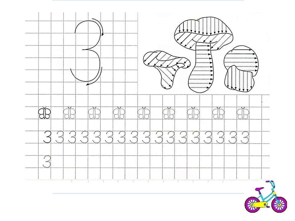 Цифра 2 образец 1 класс. Прописи для дошкольников 6 лет цифры. прописи по математике 1 класс цифра 2 и 3. прописи цифра 6 для детей 5-6 лет. прописи цифры для дошкольников 5-6.