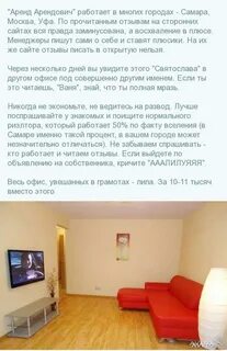 Риэлторы в москве снять квартиру