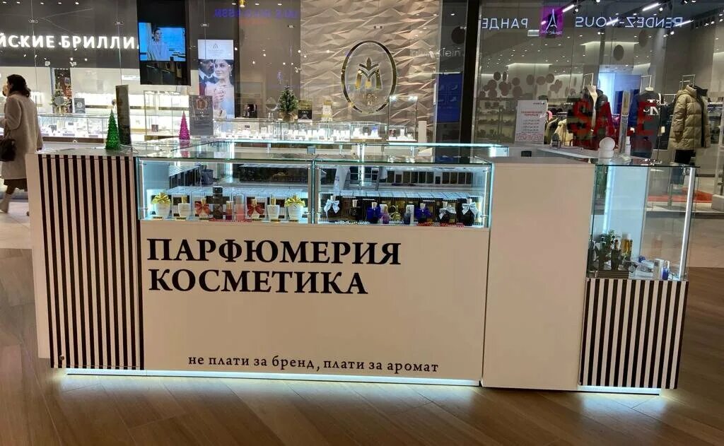 S parfum казань. Парфюмерный бутик s parfum. Островок духов s parfum. S parfum фото. S parfum казань.