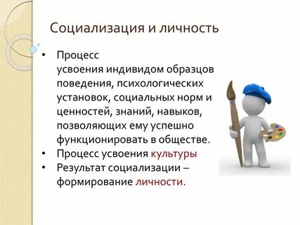 Образование это процесс и результат усвоения