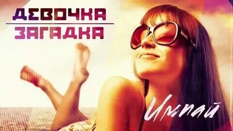 Песня моя баба лучше всех. Клава кока обложка. Песня моя баба лучше всех. Пародии песен. Песня моя баба лучше всех.