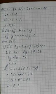 10 12 17 решение