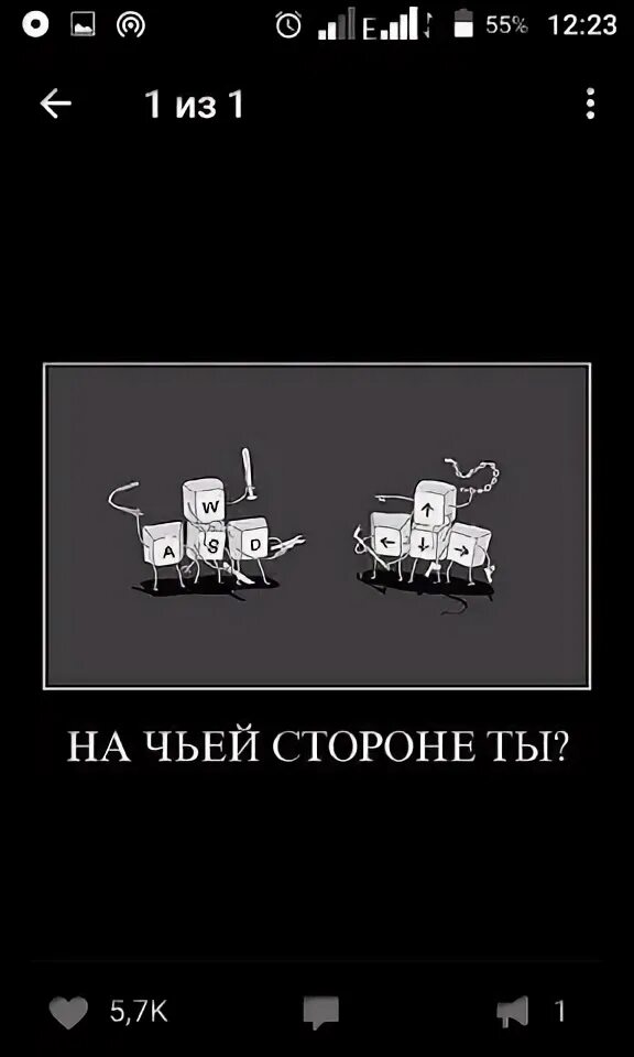 На чьей стороне ты мем. Fun mode обложки. На чьей стороне ты. Цитаты толкина. На чьей ты стороне мой.