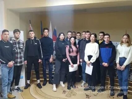 Молодежная стахановская