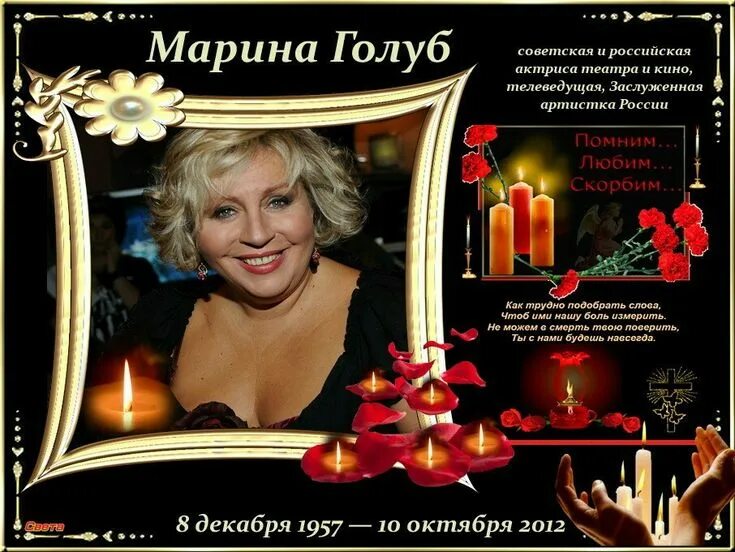 День ангела великомученицы марины. Марины (маргариты) антиохийской (iv). Дни памяти марины. 30 июля память великомученицы марины (маргариты) антиохийской. 8 октября – 130 лет марины ивановны цветаевой.