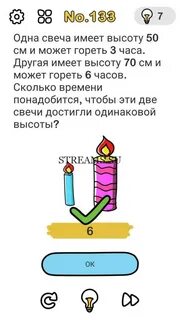 Горело 50 свечей 20 задули