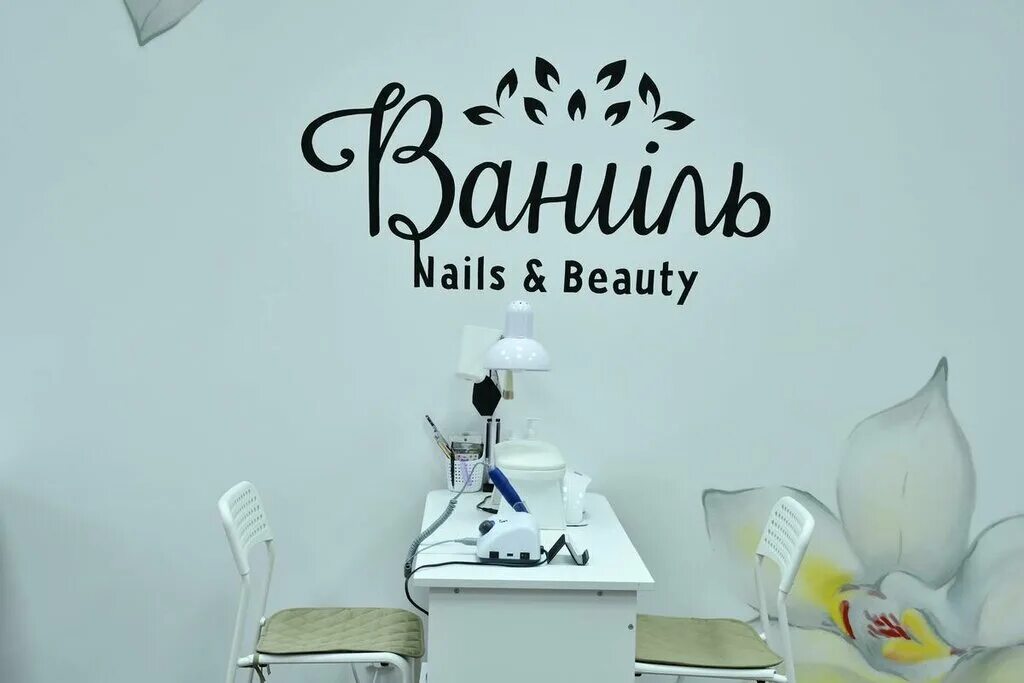 ооо ткм вафли блинные со вкусом ванили. ваниль тула. ваниль тула. ваниль зарайск салон. рисунки мисс ваниль.