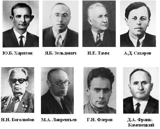 фамилии советских ученых. известные изобретатели. великие русские ученые. портрет вавилова николая ивановича. королев космонавтика.