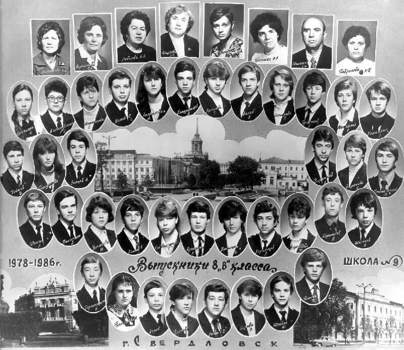 школа 6 кокчетав 1993. школьники 1978 года. школа 1978 москва. 1978 год школа. выпуск 1978.